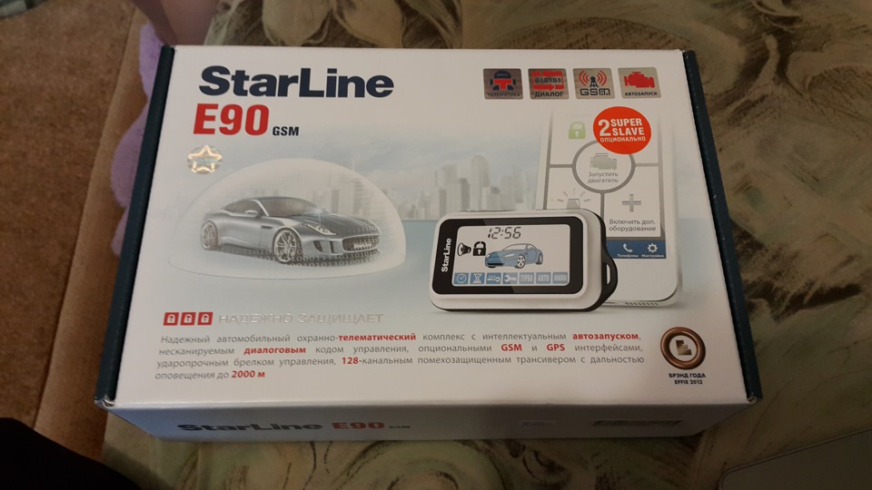 Сигнализация Starline E90 GSM 1