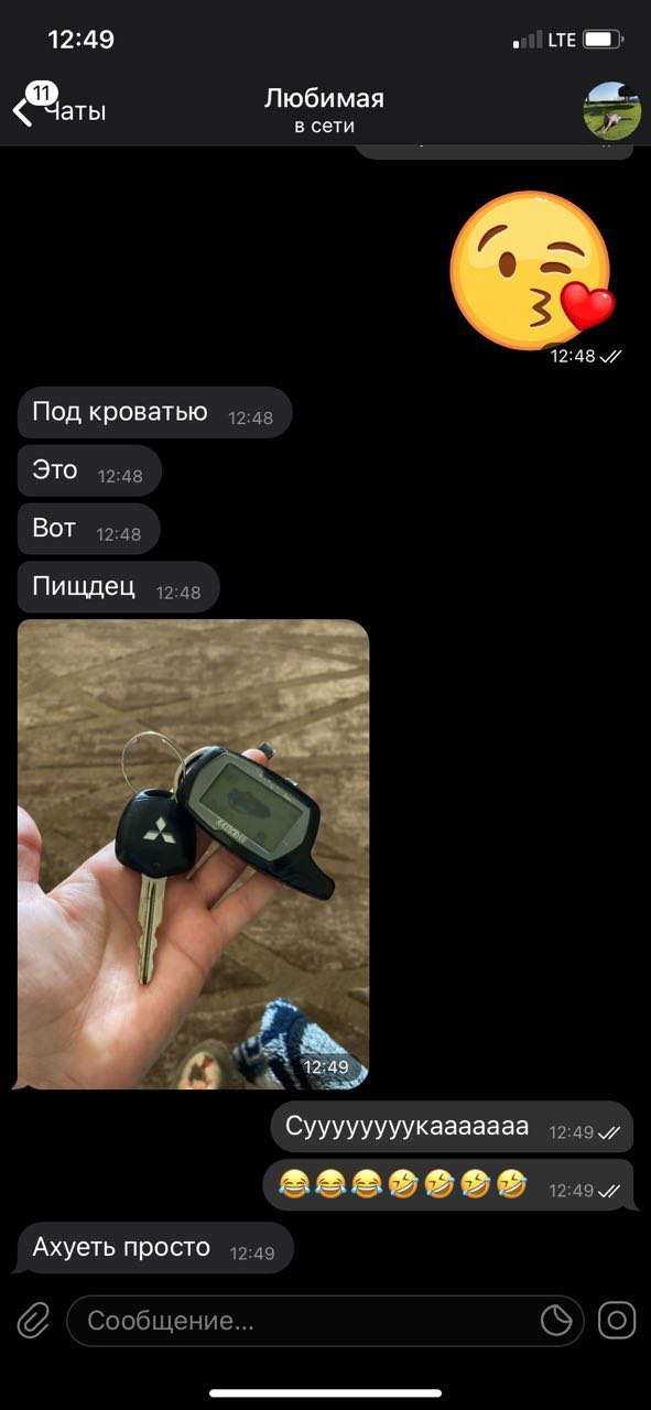 Як втратити 300 $ на рівному місці 🙌 2