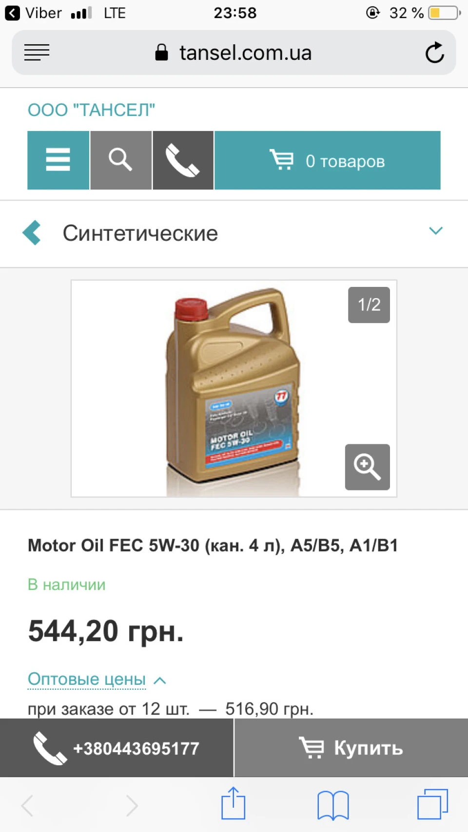 Просто пост 1