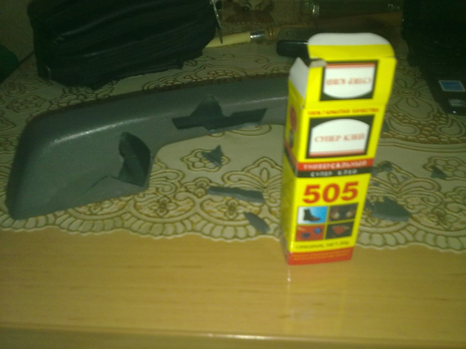 Тюнинг по не воле!( 2