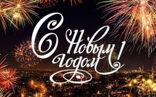 У нас все в порядке!) 5