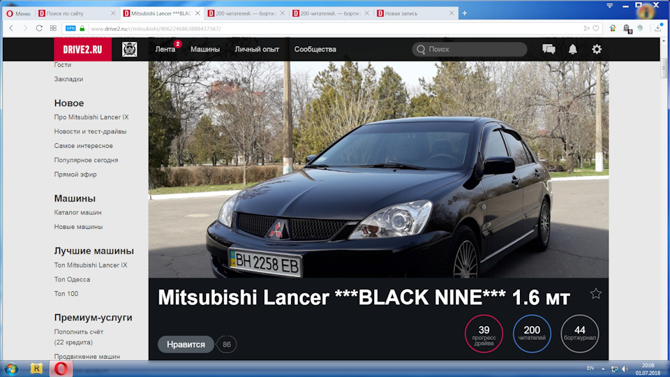 200 читачів:))) 1