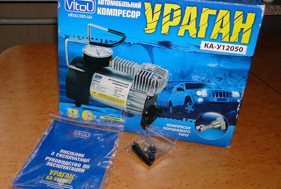 Автокомпресор Ураган КА-У12050 1
