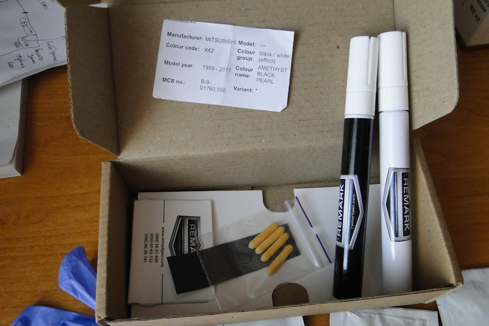 Автомобільний набір для видалення подряпин Remarkpen 5