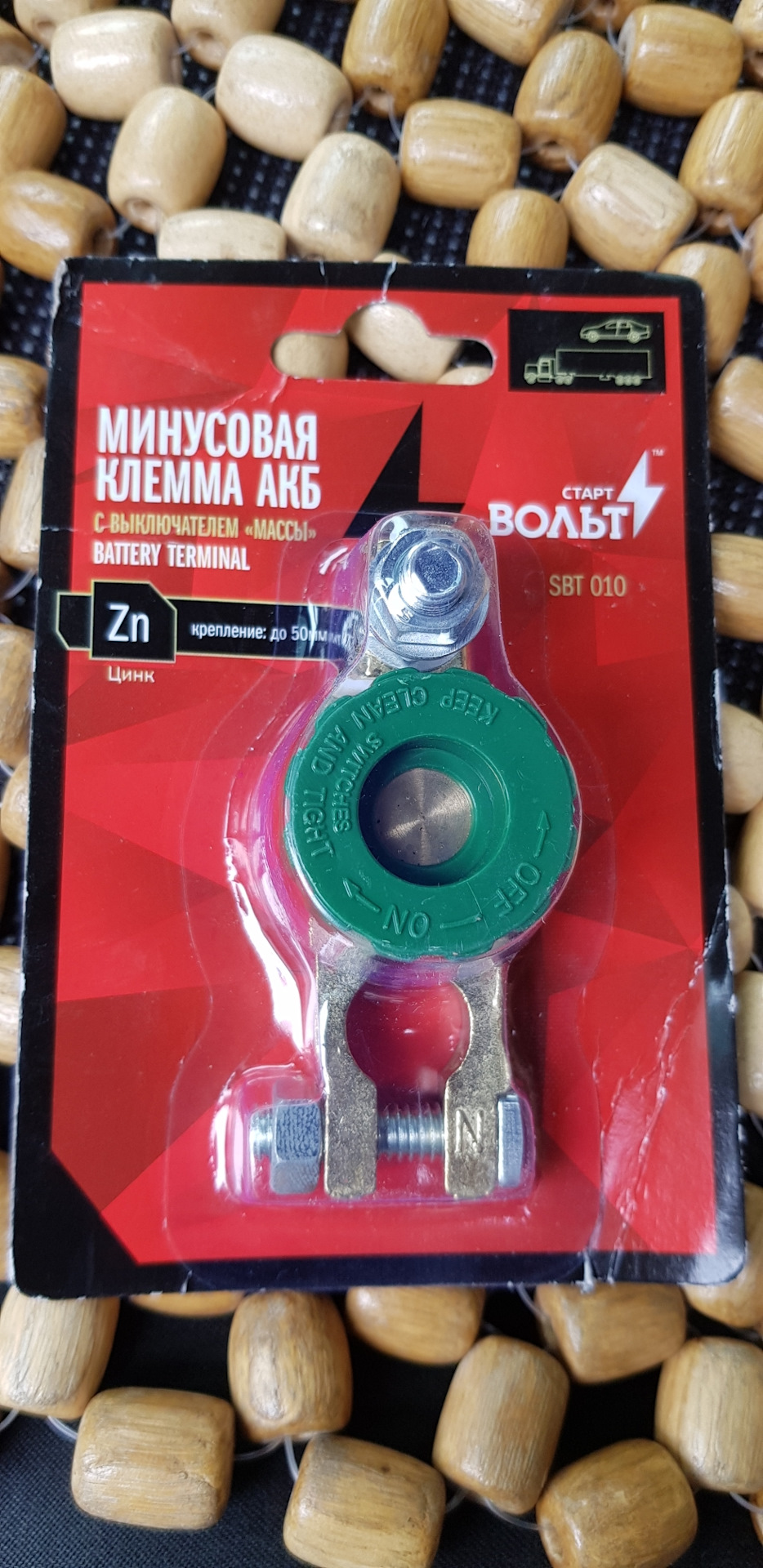 Клема з вимкненням маси 1