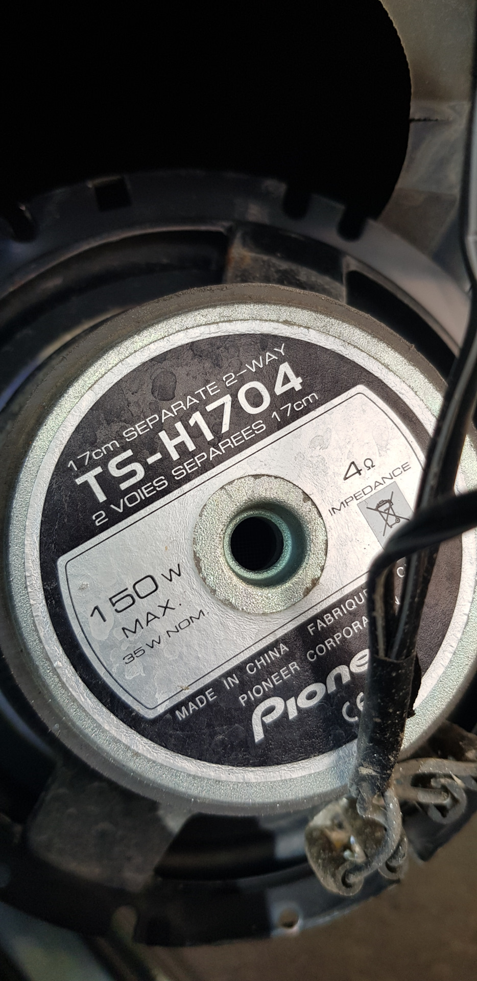 Компонентна акустика Hertz CK 165 CENRTO 2