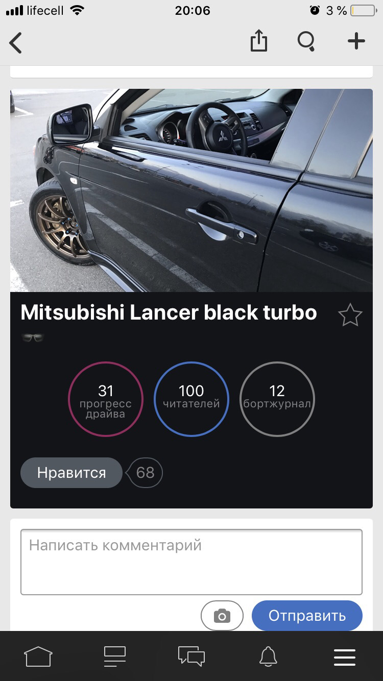 Нарешті у нас 100 читачів)))👌 1