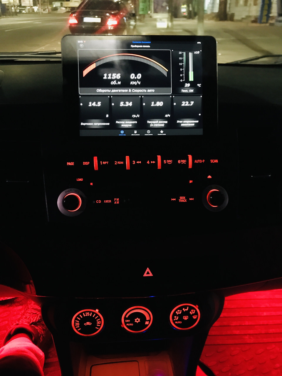 OBD2 2