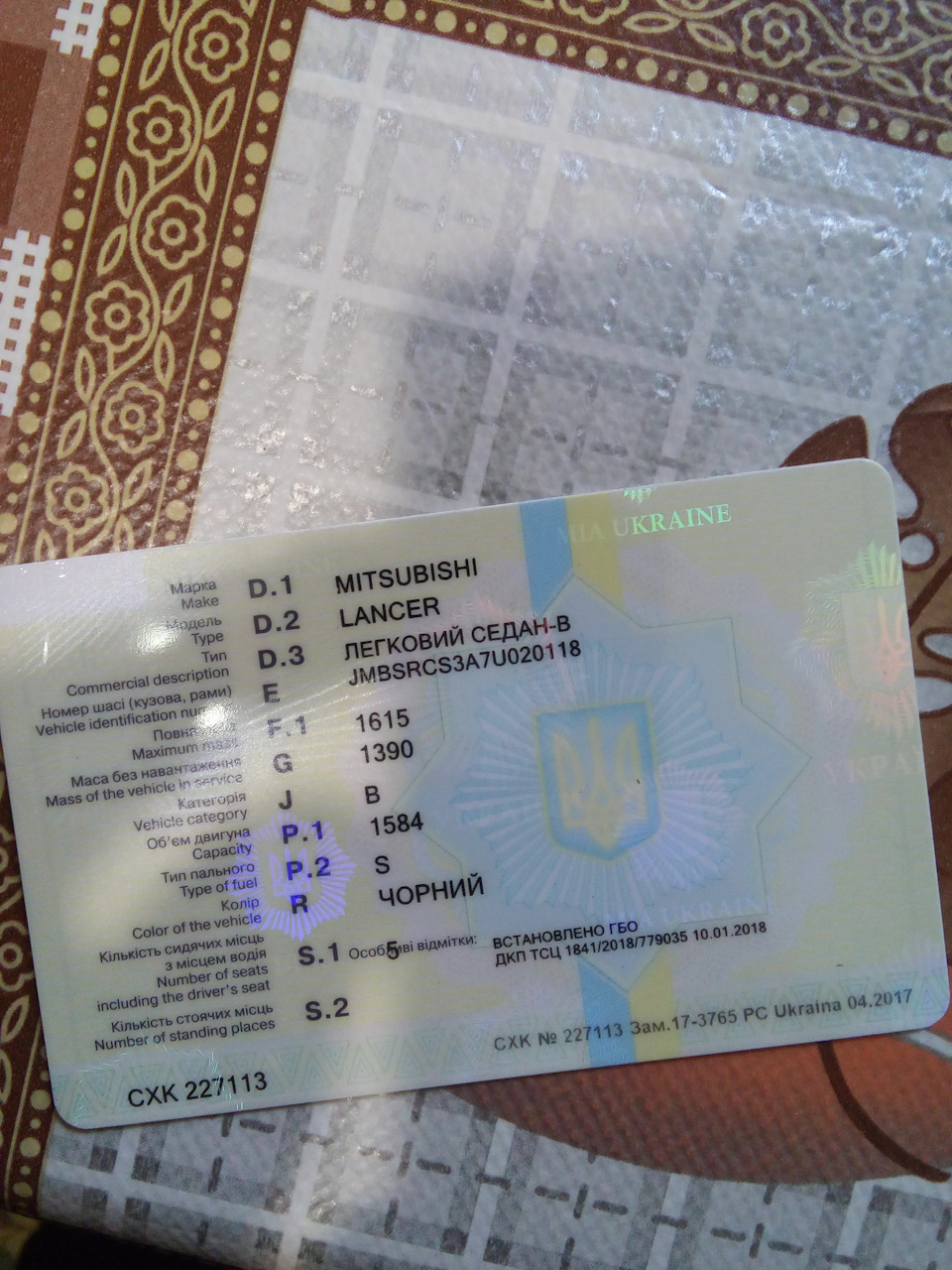 ✠ 1 ✠ Історія покупки Lanser IX✠ 3