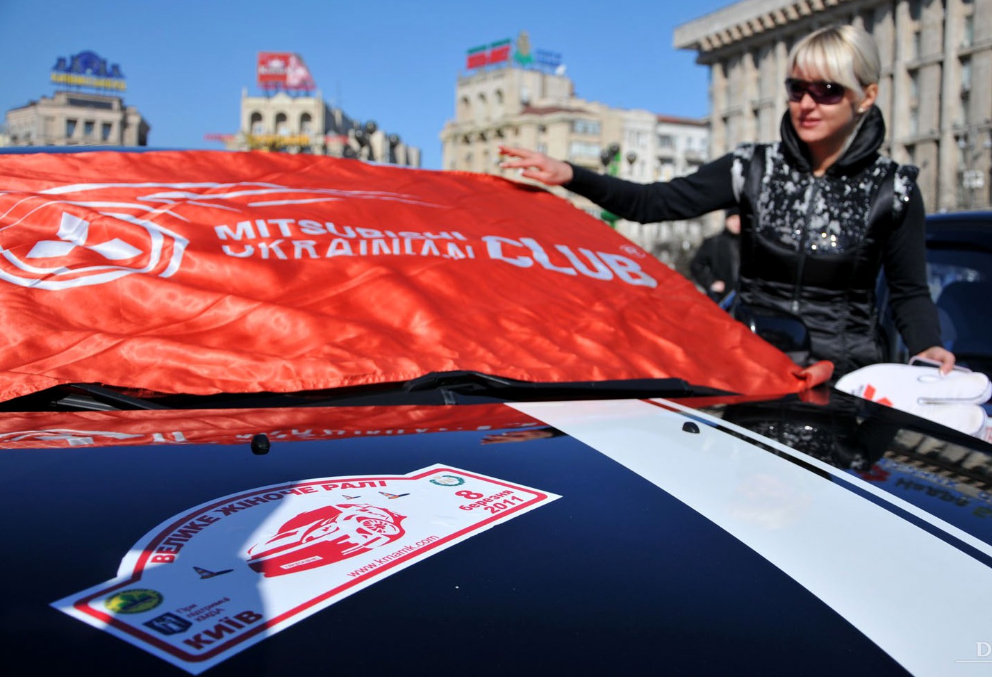 Велике Жіноче Ралі 2011 2