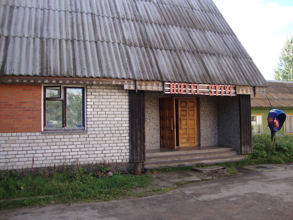 Поїздка до Карелії! 1