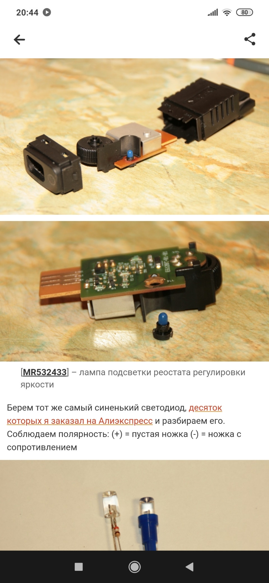 Нехай буде світло в салоні 😂 3