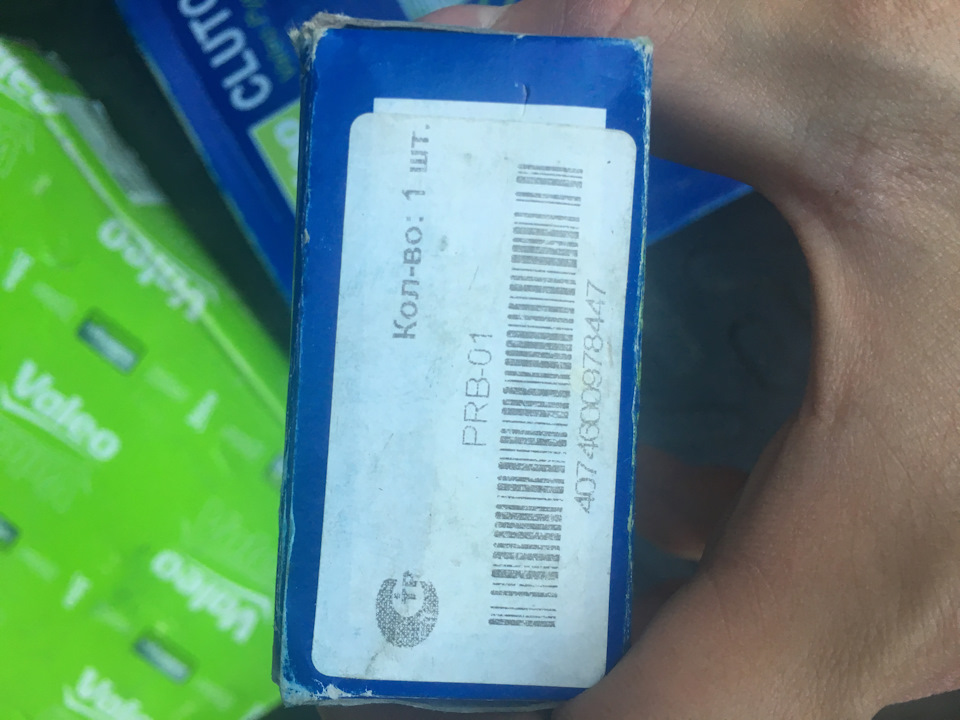 Візит на сервіс. 3