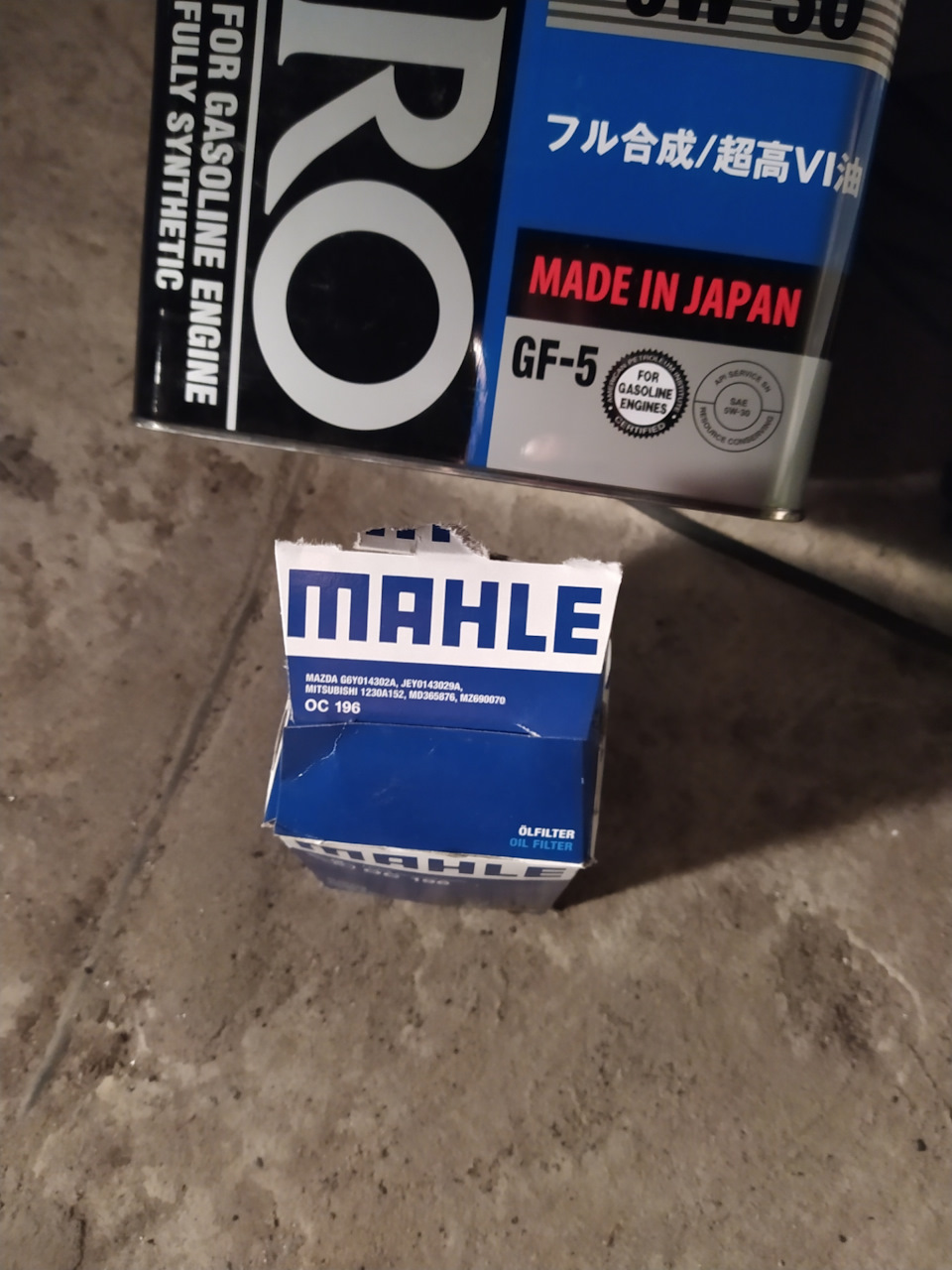 Маленьке Т О 2