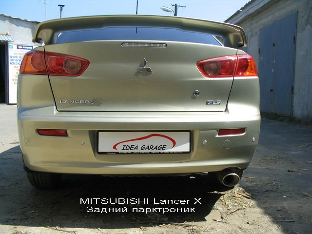 Парктронік 1