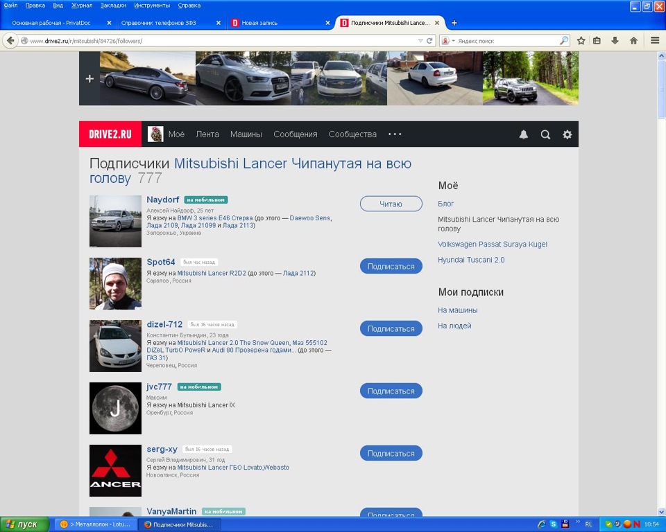 Бинго! Вас стало 777 =) 2
