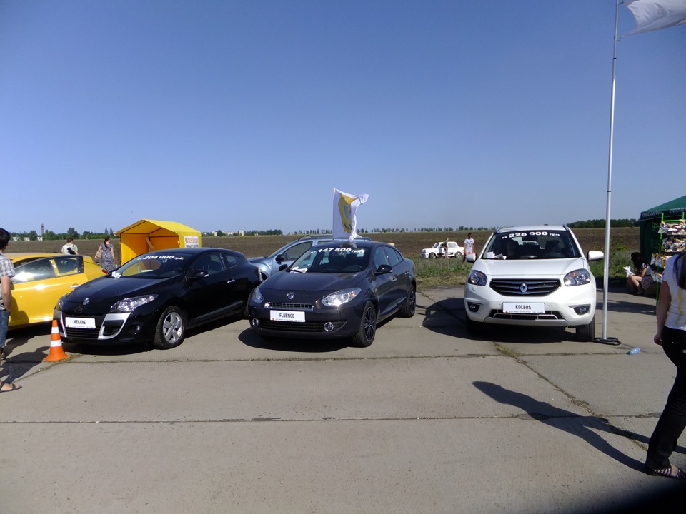 Поездка на Drag 5