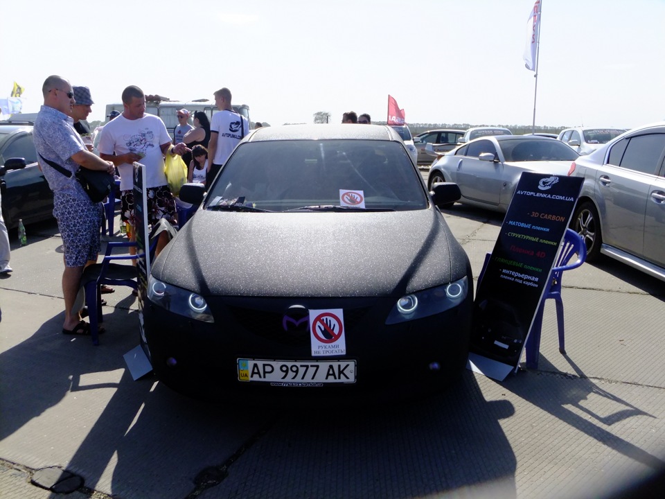 Поездка на Drag 4