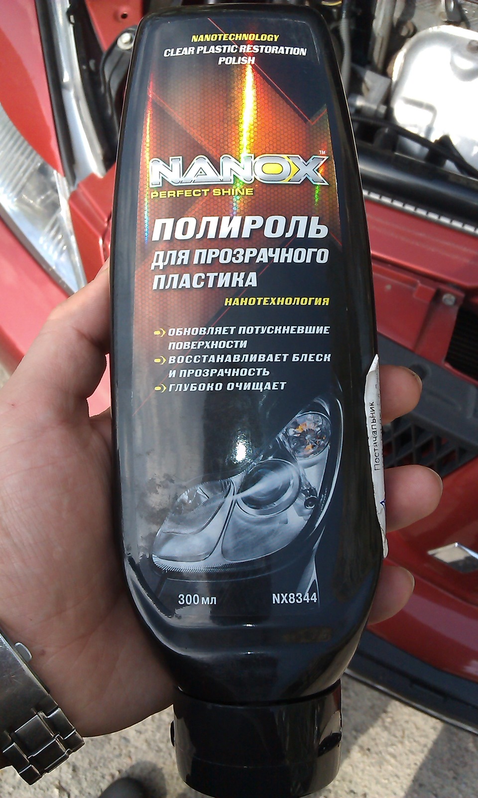 Потемніли фари? Не чув!) 1