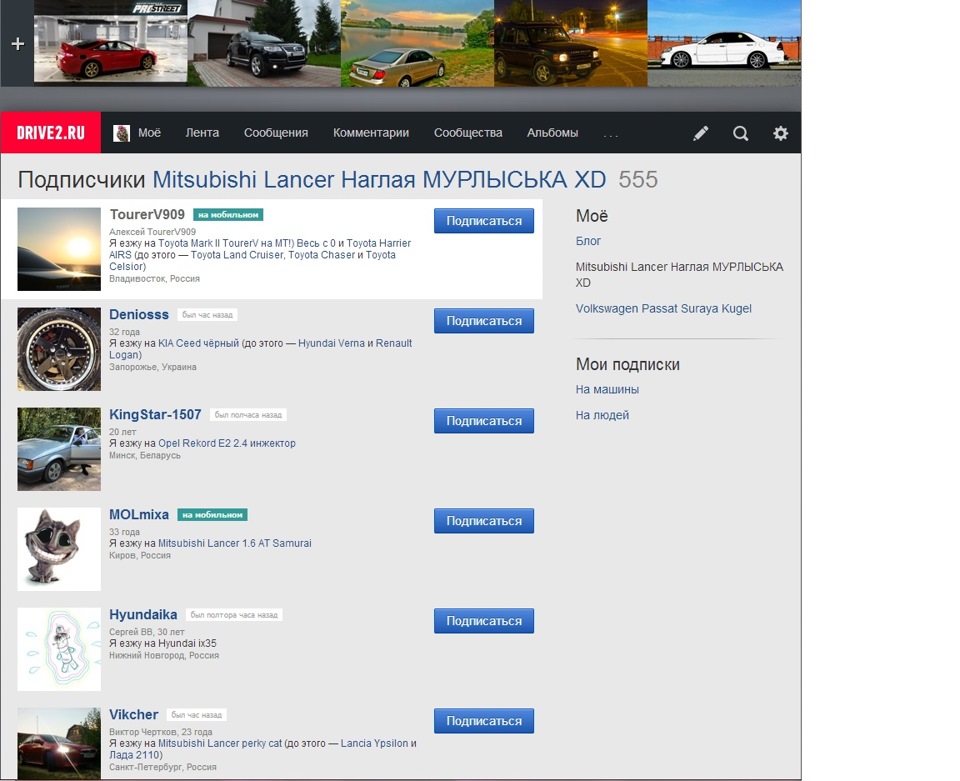 Вас уже 555))) 1