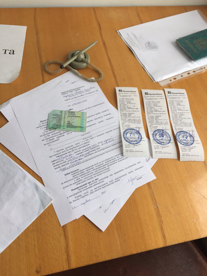 Реєстрація автомобіля в МРЕВ. 1