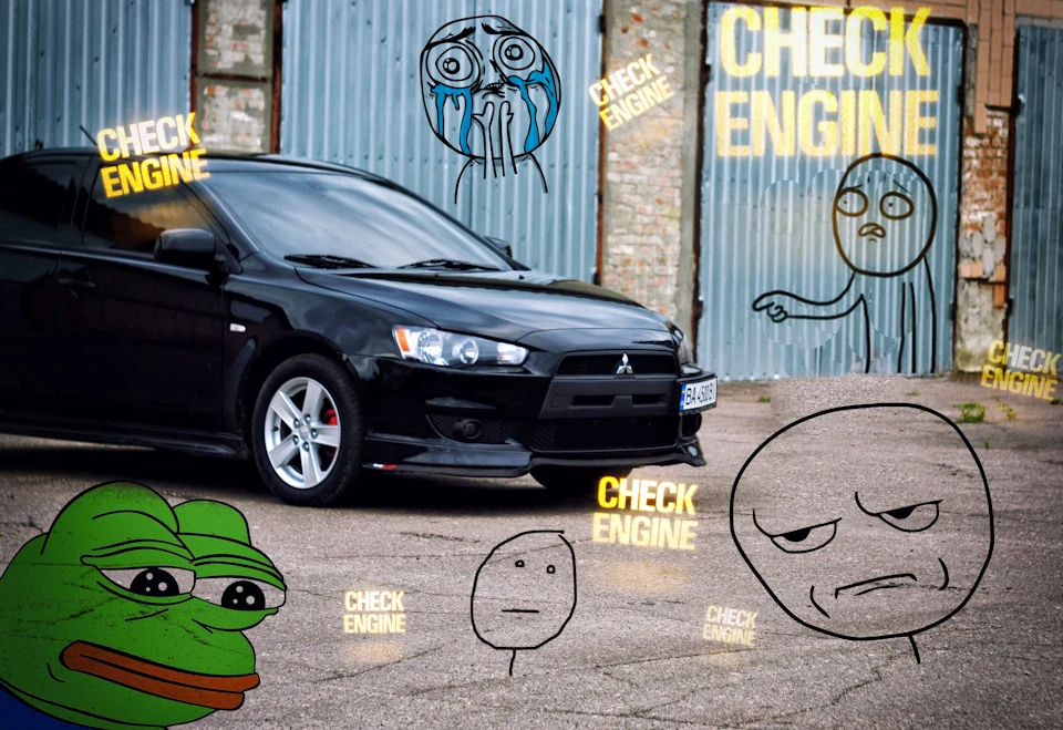 У пошуках Check engine