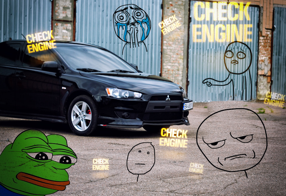 У пошуках Check engine 1