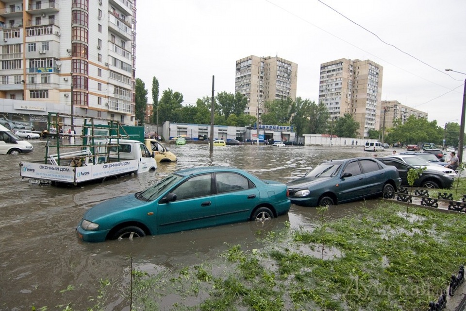 Початок кінця світу! 4