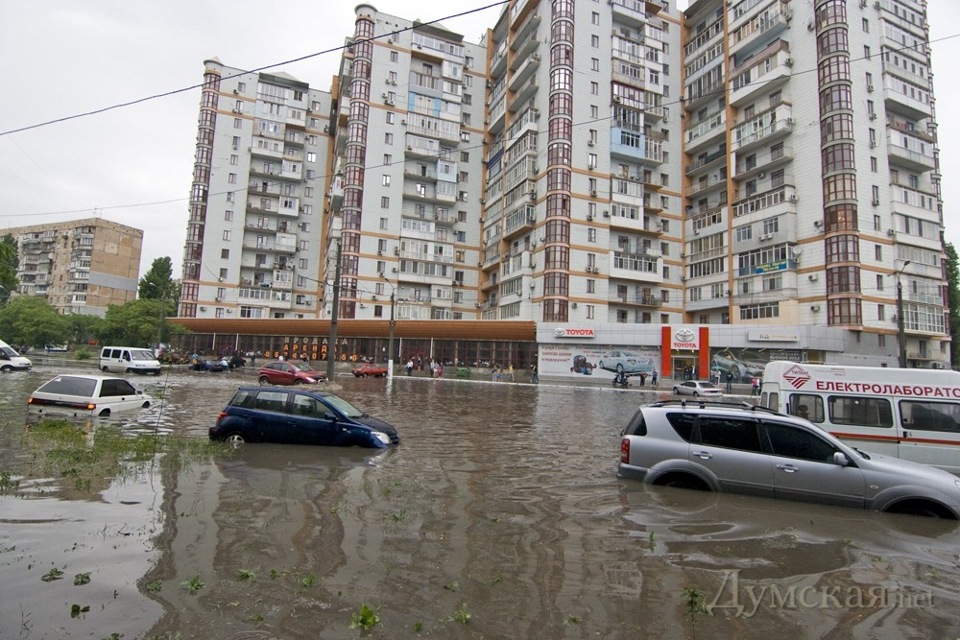 Початок кінця світу! 1