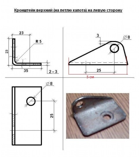 Газові упори капота. 2