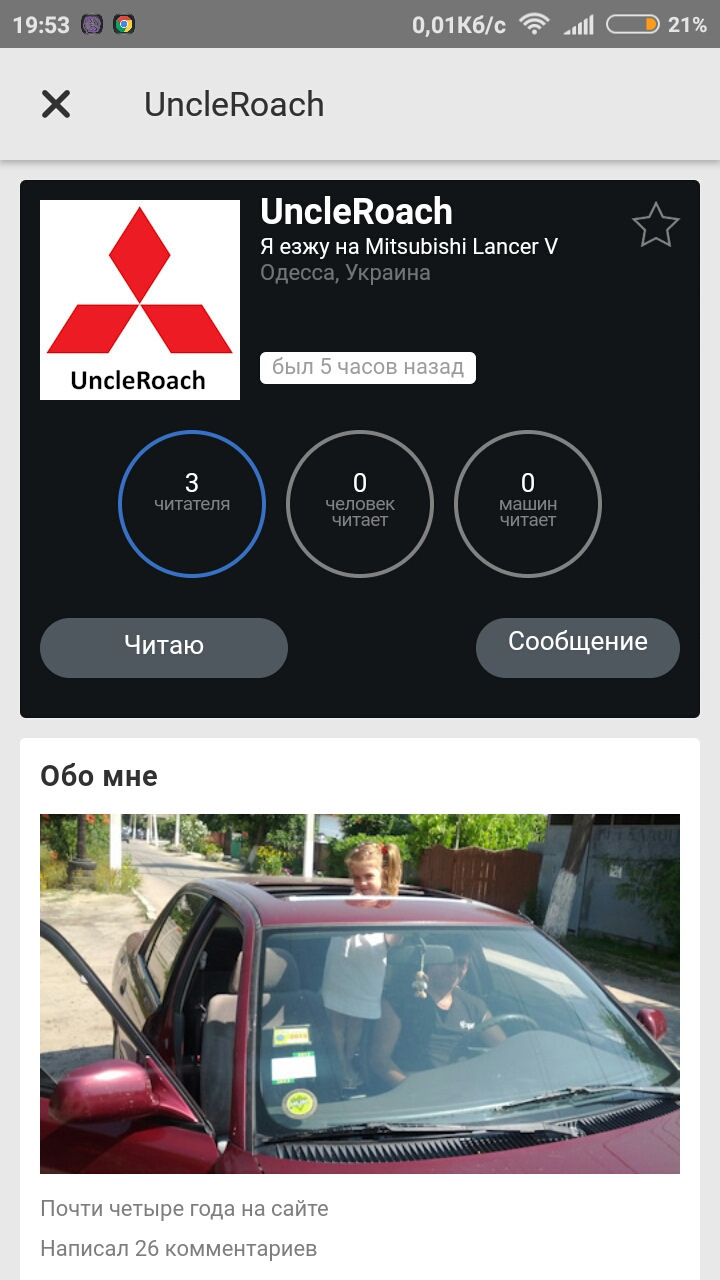 Спасибі та Respect :UncleRoach: 1