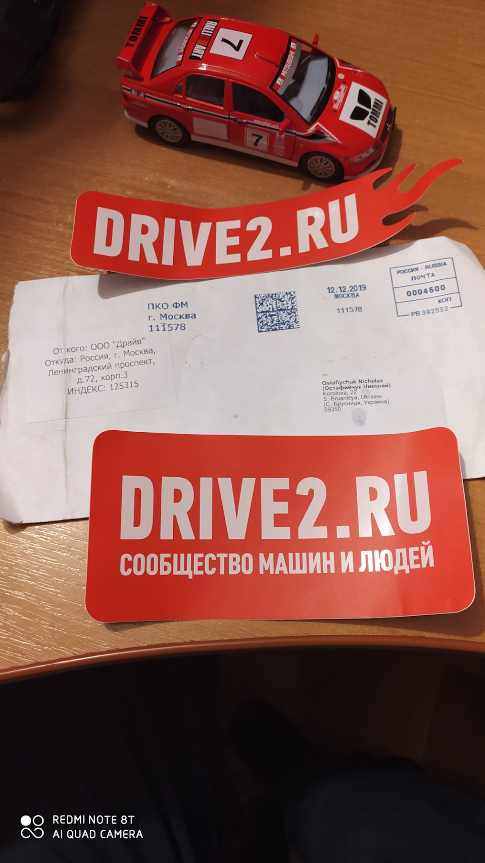 Забрендований! 1