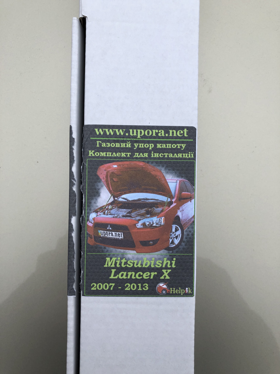 Поставив газові упори капота 3
