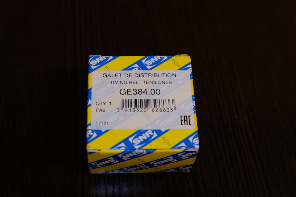 DRL: ближній у підлогу напруження 2