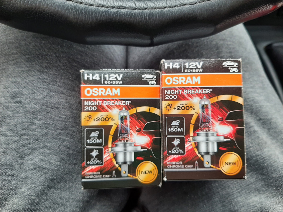 Лампи Osram 200+ 1