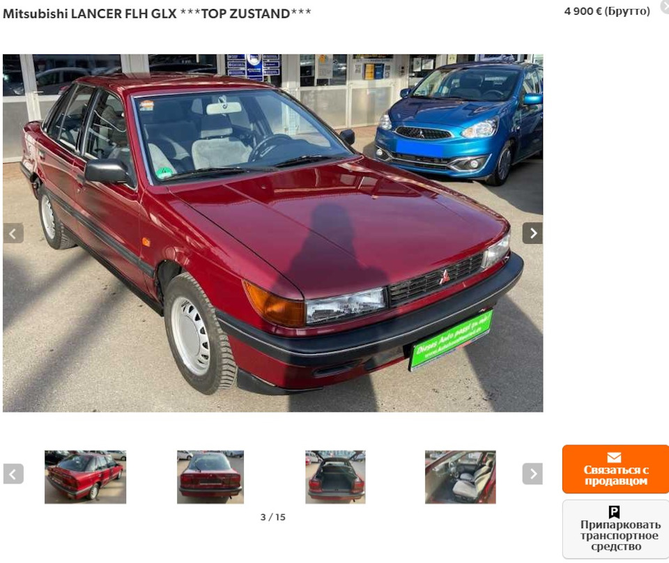 Lancer IV за ціною Lancer X Німеччина 3