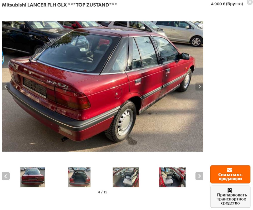 Lancer IV за ціною Lancer X Німеччина 4