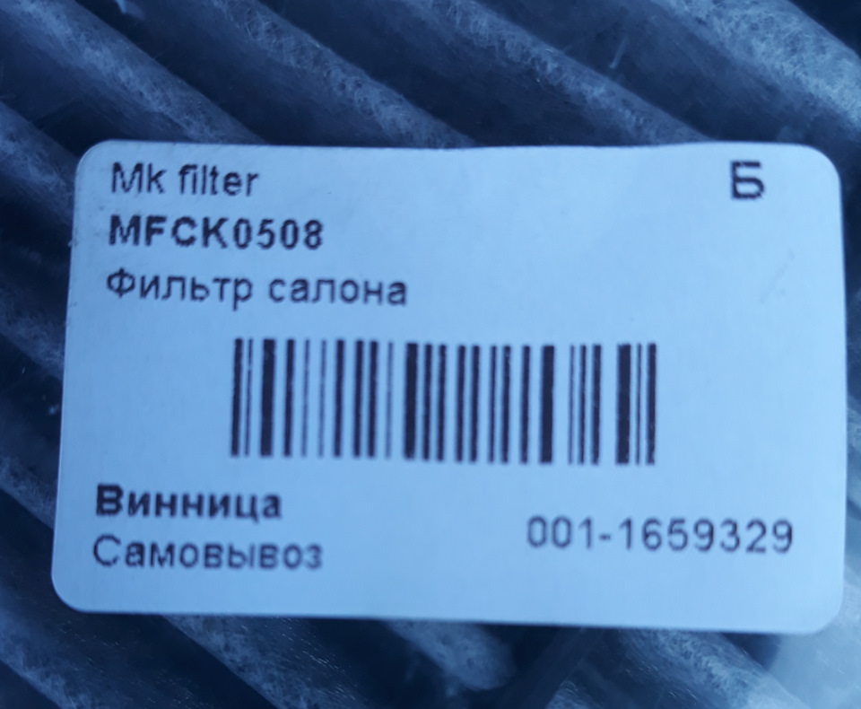Заміна мастила 2