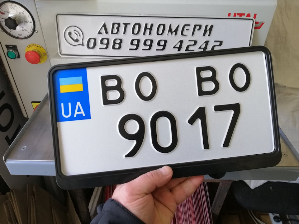 Номер америкос 1