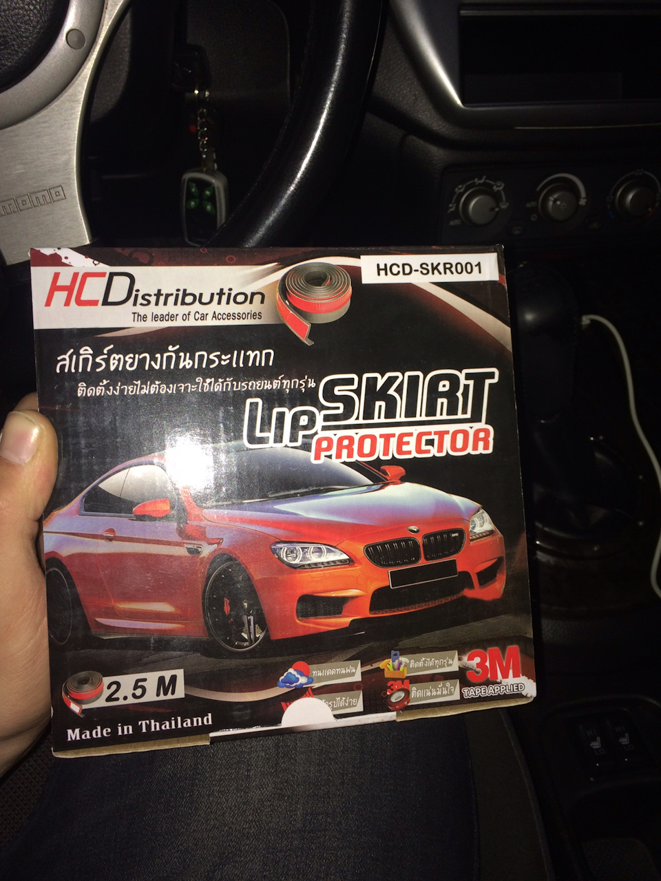 Встановив губу 4