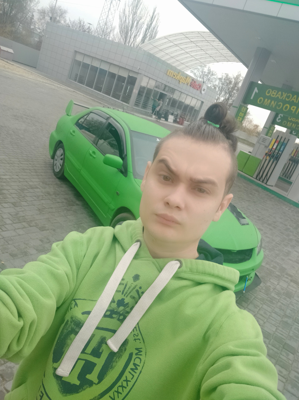 Як так? 4