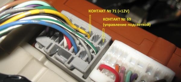 Підсвічування замку запалювання 3