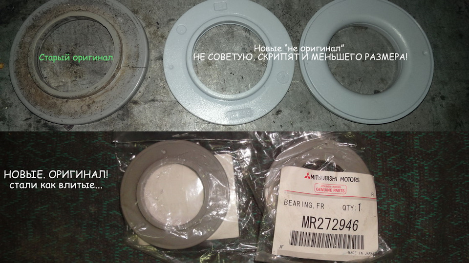 KYB GAS SHOCK ABSORBER - по колу. 4
