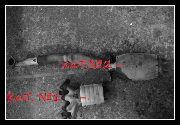 Стандартна процедура видалення 2 каталізаторів. 4
