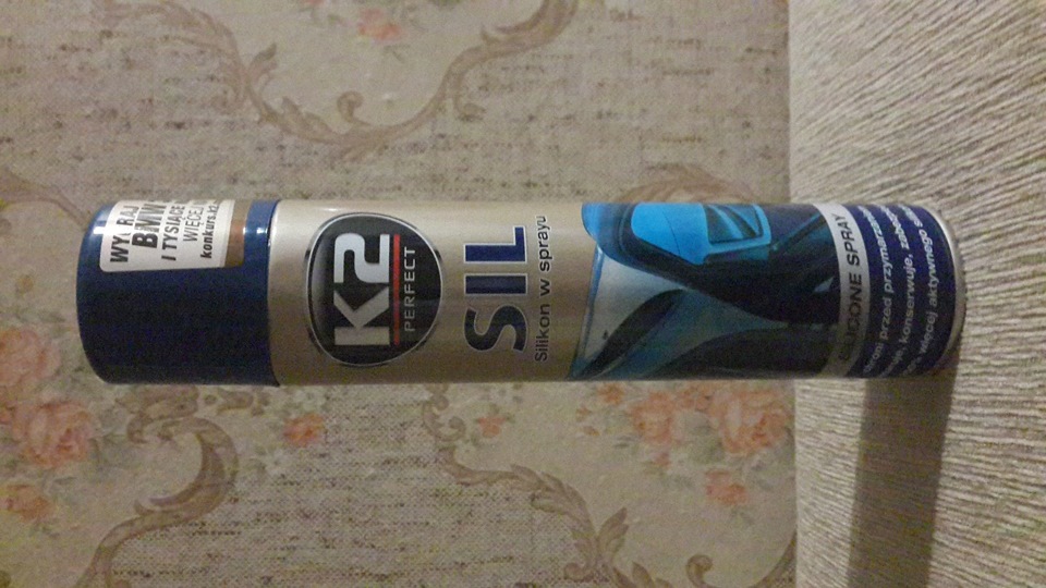 #4 Силіконовий аерозоль 1