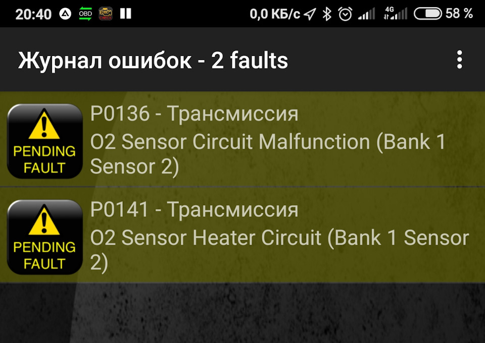 Перша покупка 2