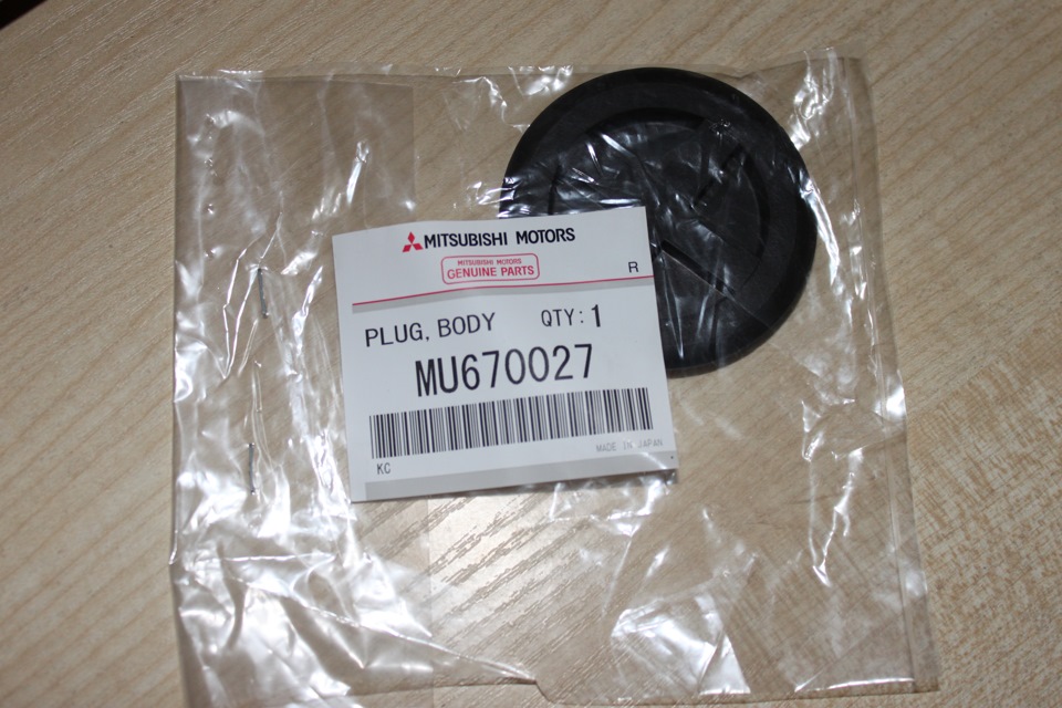 Заглушка в правий підкрилок MU670027 1