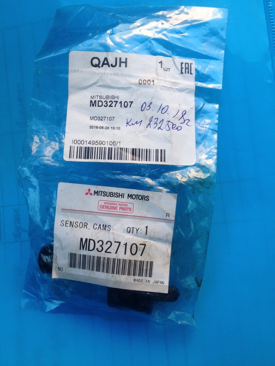 Заміна датчика розподільного валу MD327107 1