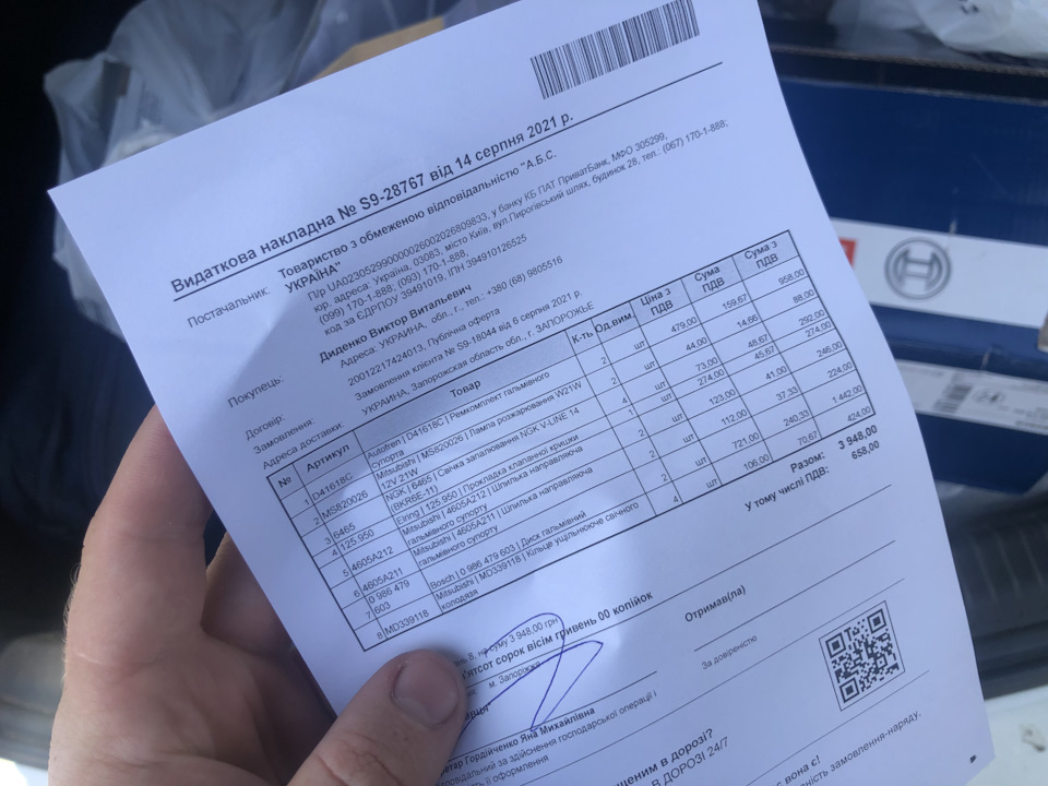 ТО Задних тормозов часть 1 1