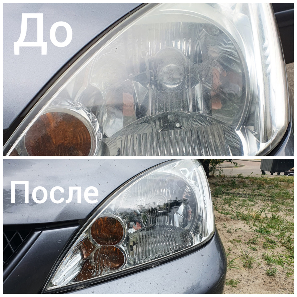 Поліровка фар 1